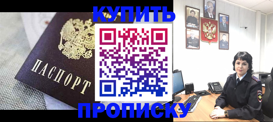 временная регистрация в Охе