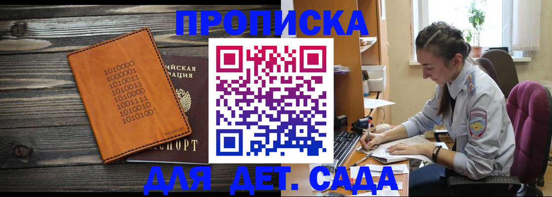 пропишу в квартире в Охе