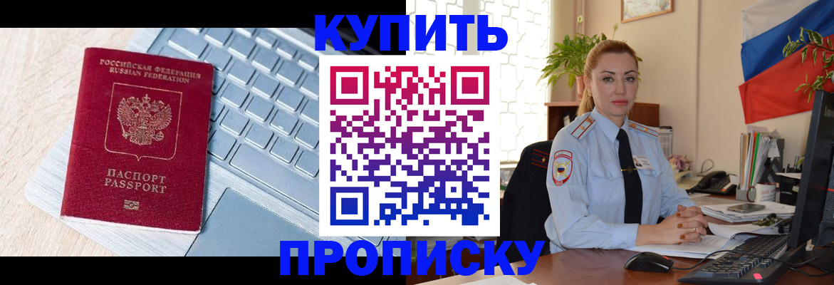 временная регистрация госуслуги в Охе