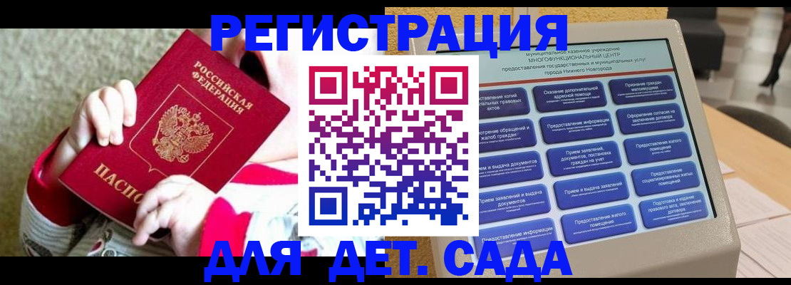 прописка штамп в Охе